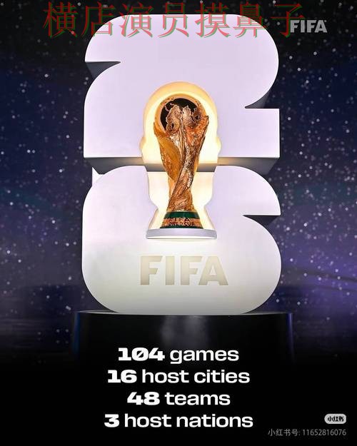 2026世界杯背景下的世界杯投注平台合集整理与速度测试直播解析 2026世界杯背景下的世界杯投注平台合集整理与速度测试直播解析